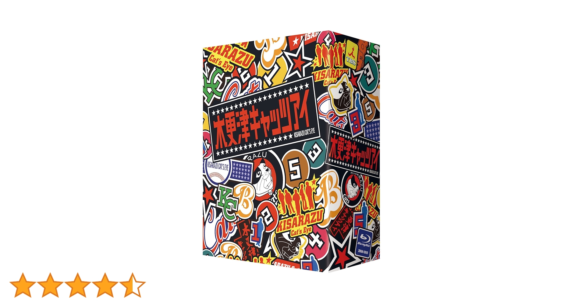 木更津キャッツアイ Blu-ray BOX〈5枚組〉 Amazon.co.jp: 木更津キャッツアイ Blu-ray BOX : 岡田准一